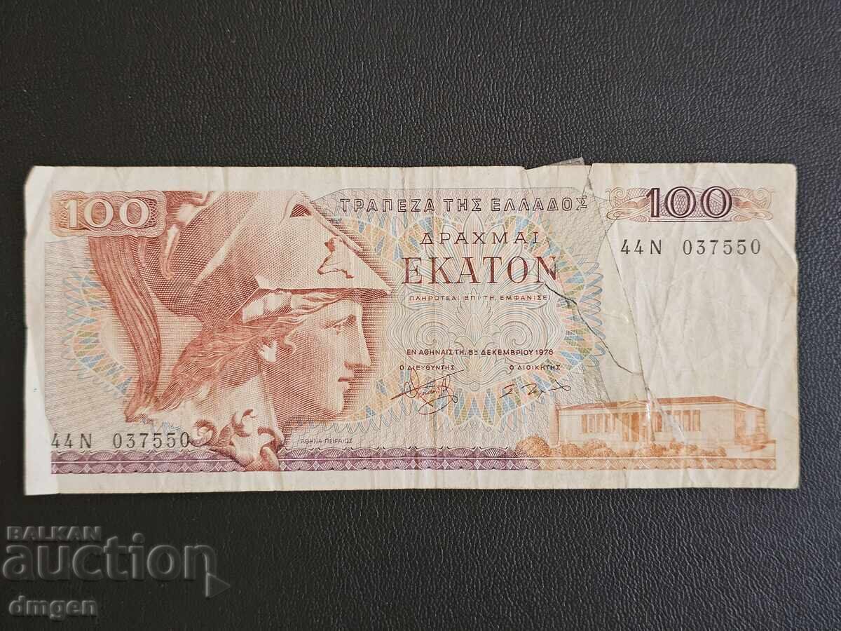 100 drahme Grecia 1978