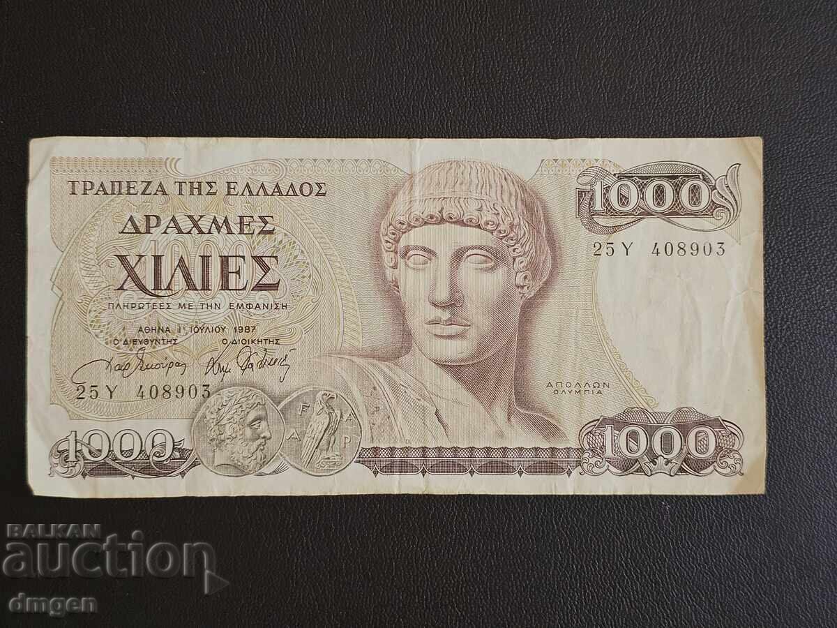 1000 драхми Гърция 1987