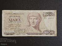 1000 drahme Grecia 1987