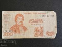 200 drachmas Greece 1996