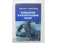 Въведение в капиталовия пазар - Апостол Апостолов 2011 г.