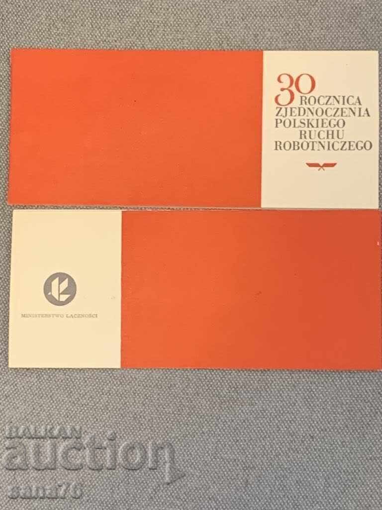 Lot of old stamps, collection from Poland-1918 to 1983-72 pieces - 5 Lot of old stamps, collection from Poland-1918 to 1983-72 pieces - 5