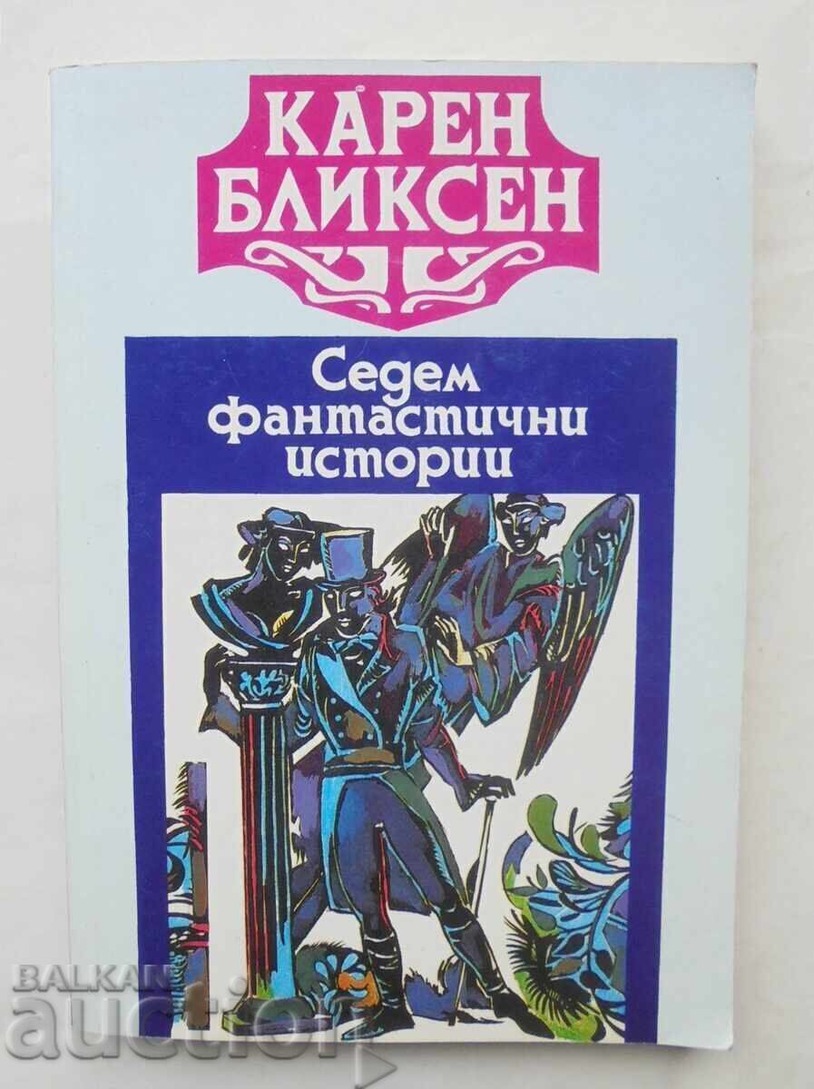 Седем фантастични истории - Карен Бликсен 1993 г.