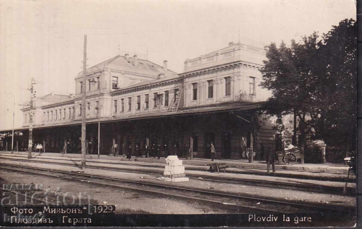 Kingdom of Bulgaria - clean, Plovdiv, Garata 1929. PERFECT,