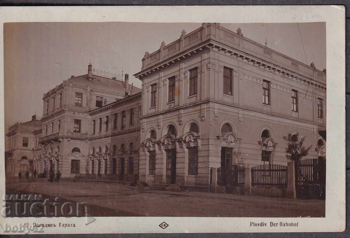 Kingdom of Bulgaria - clean, Plovdiv, Station 1931 gERFECT,