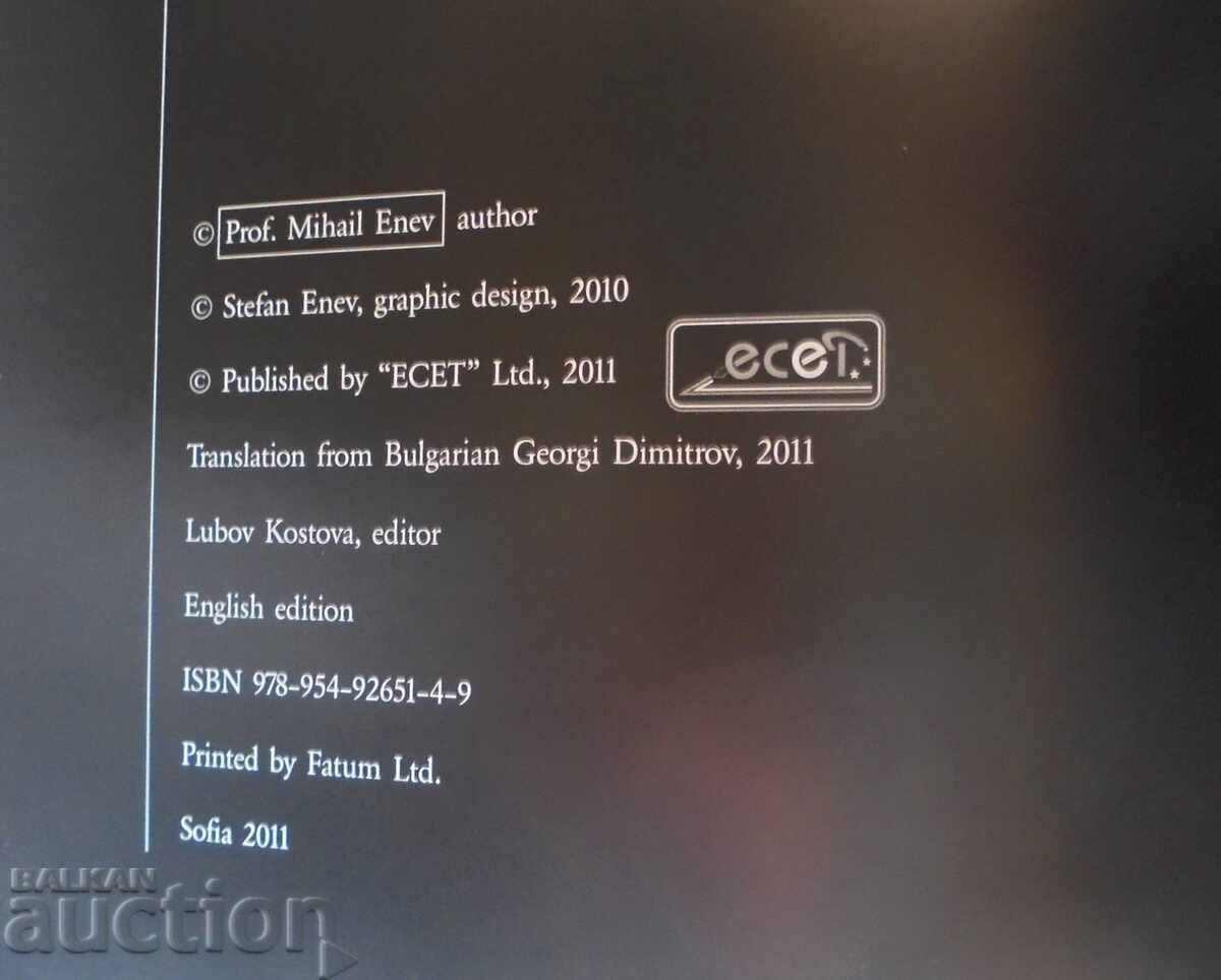 Zahari Zograph at Mt. Athos - Mihail Enev 2011 with price 125.00 BGN | € 63.91 Zahari Zograph at Mt. Athos - Mihail Enev 2011 with price 125.00 BGN | € 63.91