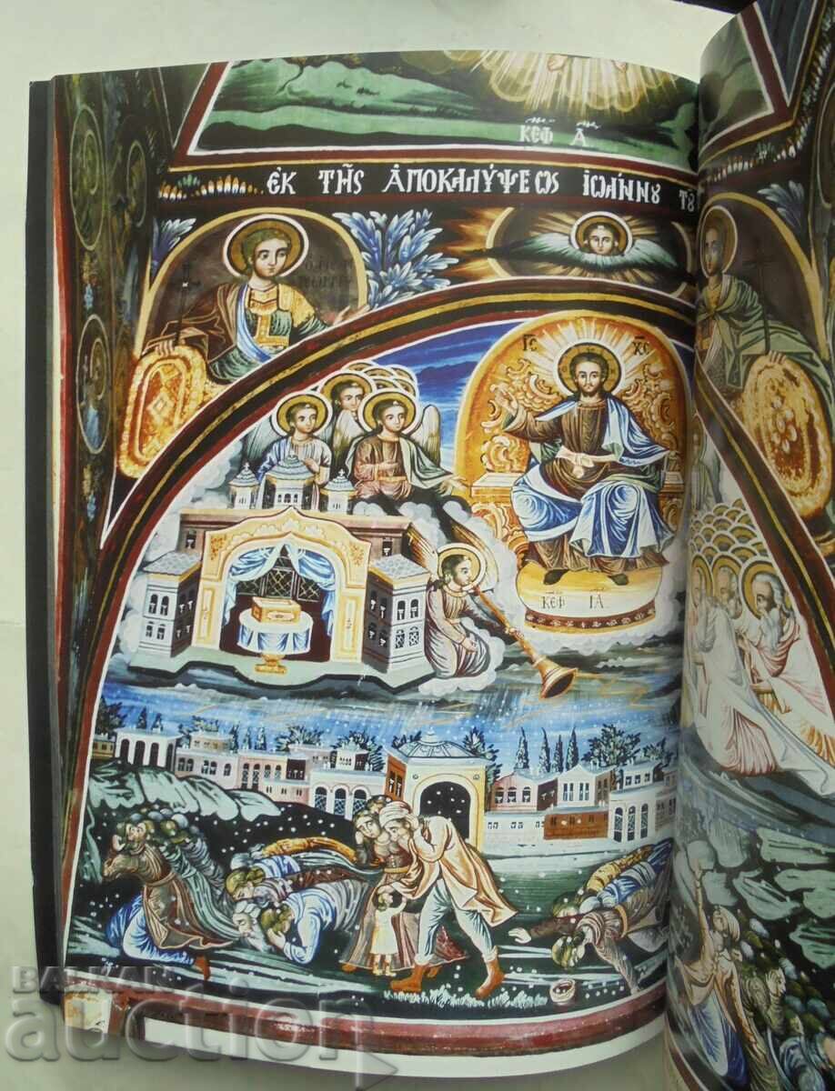 Delivery of Zahari Zograph at Mt. Athos - Mihail Enev 2011 Delivery of Zahari Zograph at Mt. Athos - Mihail Enev 2011