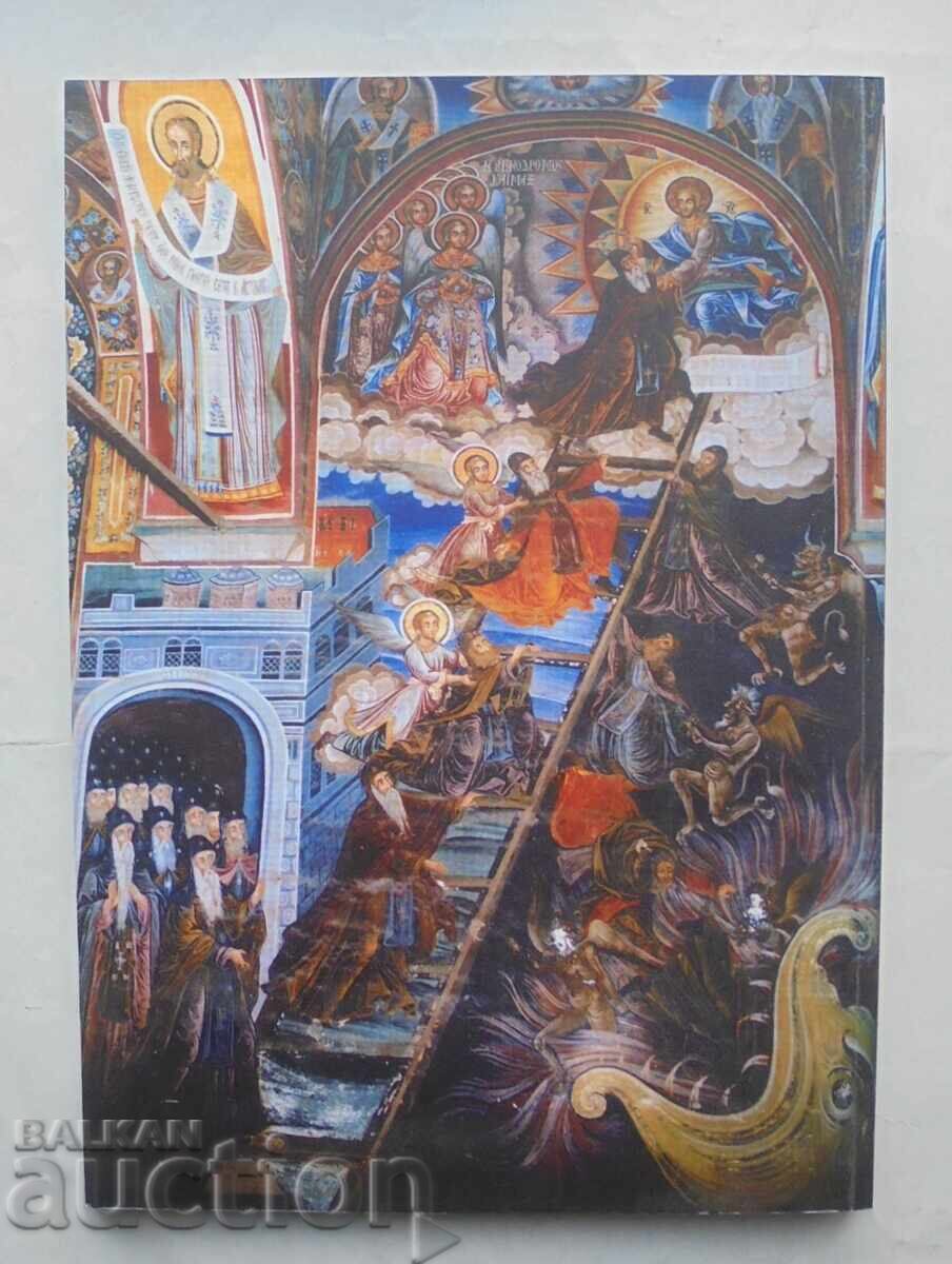 Zahari Zograph at Mt. Athos - Mihail Enev 2011 - 7 Zahari Zograph at Mt. Athos - Mihail Enev 2011 - 7