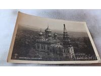 Postcard Shipka Monastery Gr. Paskov