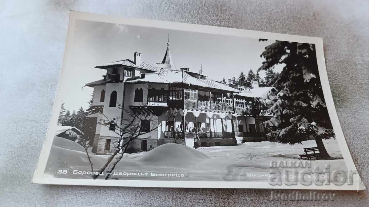 Carte poștală Palatul Borovets Bistrica