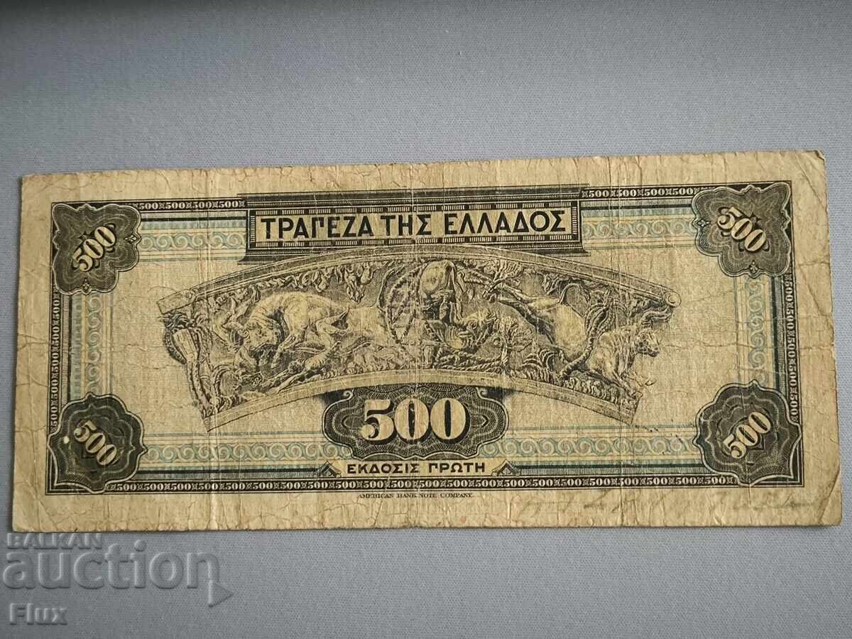 Licitație Bancnota - Grecia - 500 drahme | 1932 Licitație Bancnota - Grecia - 500 drahme | 1932