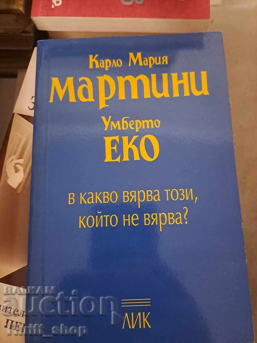 В какво вярва този, който не вярва? Карло Мария Мартини, Умб