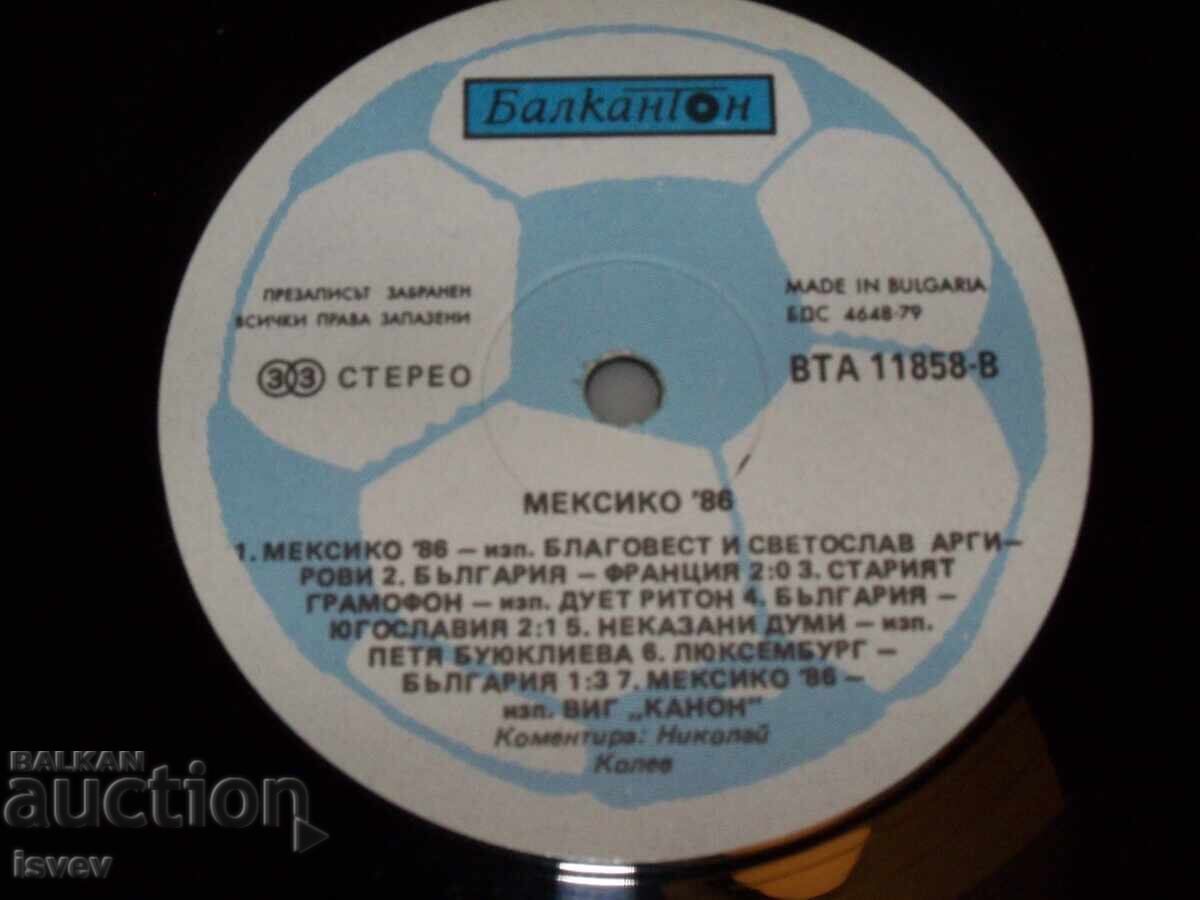 Gramophone record Mexico 86 - 5