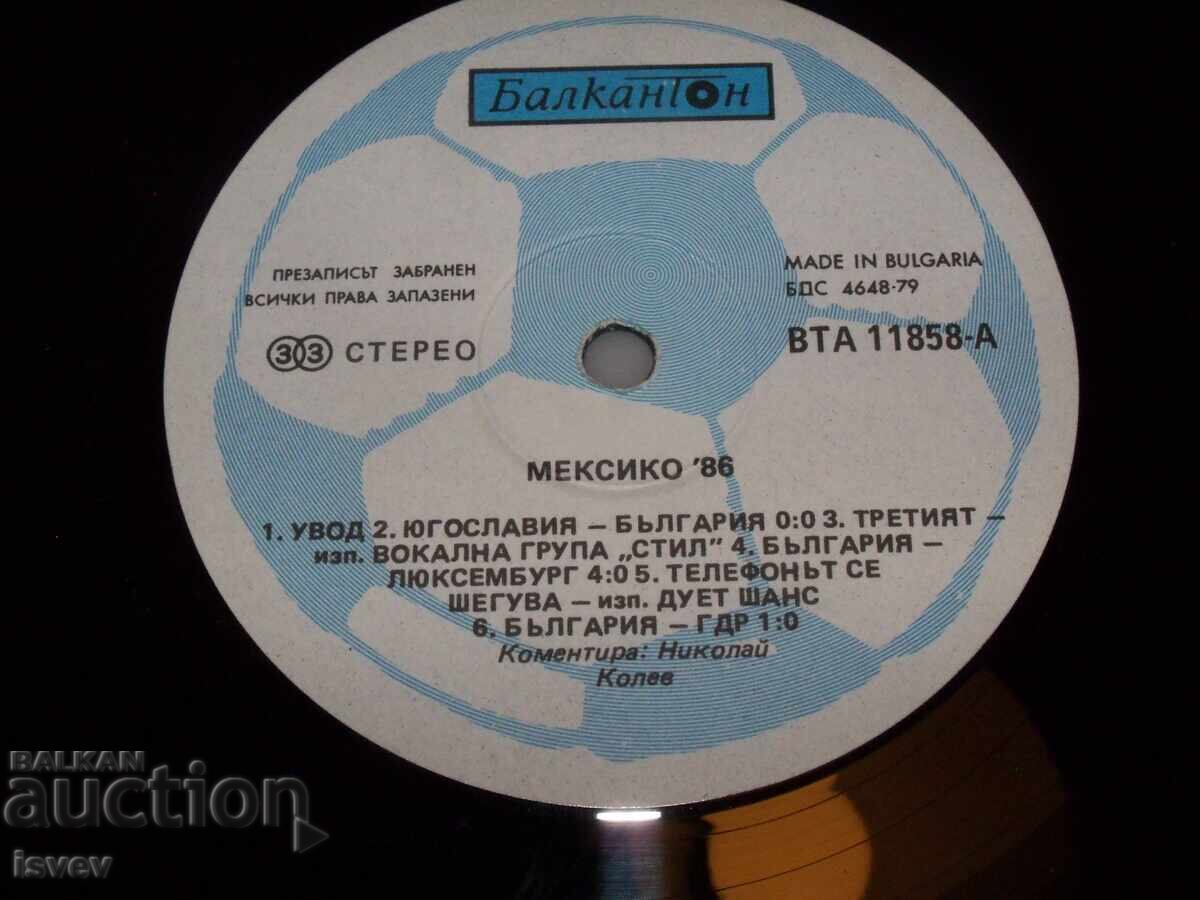 Gramophone record Mexico 86 - 6