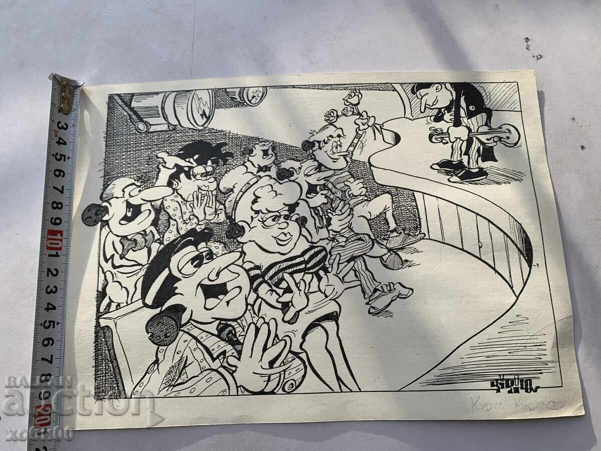 Auction drawing by Kiril Kirilov Auction drawing by Kiril Kirilov