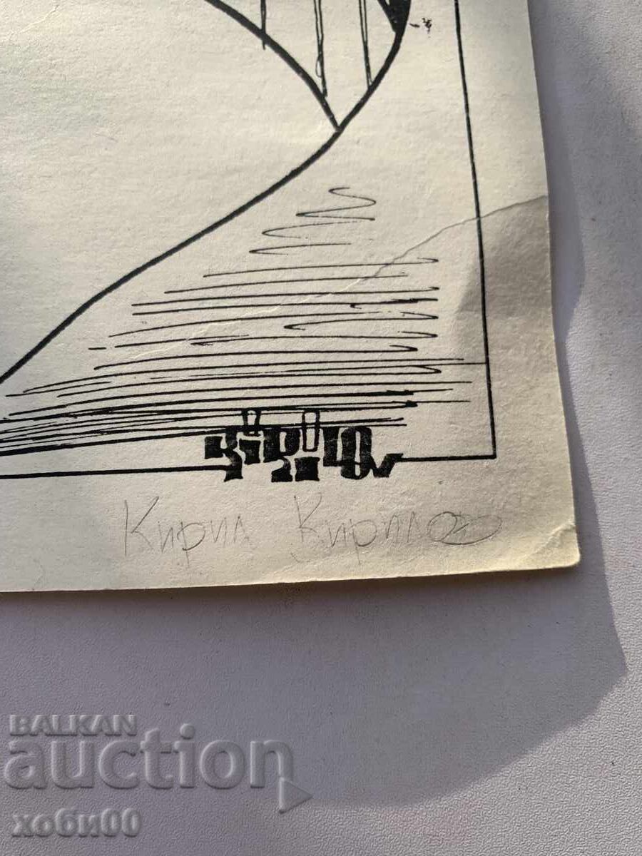 Delivery of drawing by Kiril Kirilov Delivery of drawing by Kiril Kirilov