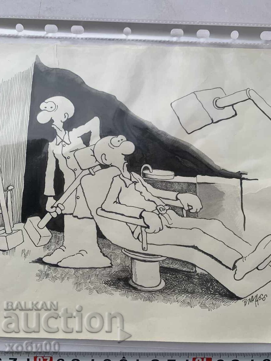 Delivery of drawing by Vlad Kolarov Delivery of drawing by Vlad Kolarov