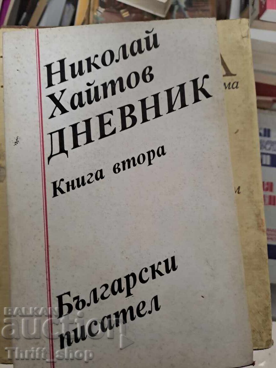 Diary Nikolay Haitov book two