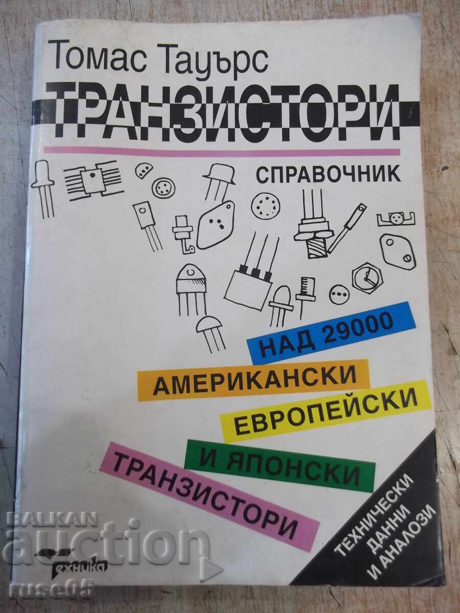 Book "Transistors - Thomas Towers" - 432 pages.