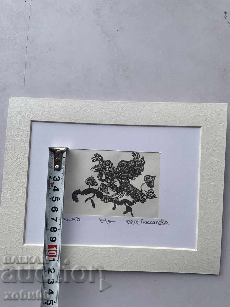 Auction written by Olga Paskaleva Auction written by Olga Paskaleva