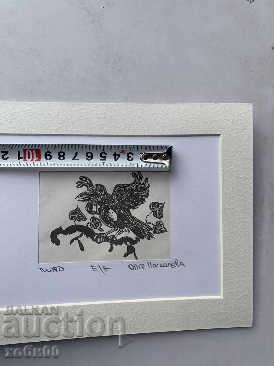 Delivery of written by Olga Paskaleva Delivery of written by Olga Paskaleva