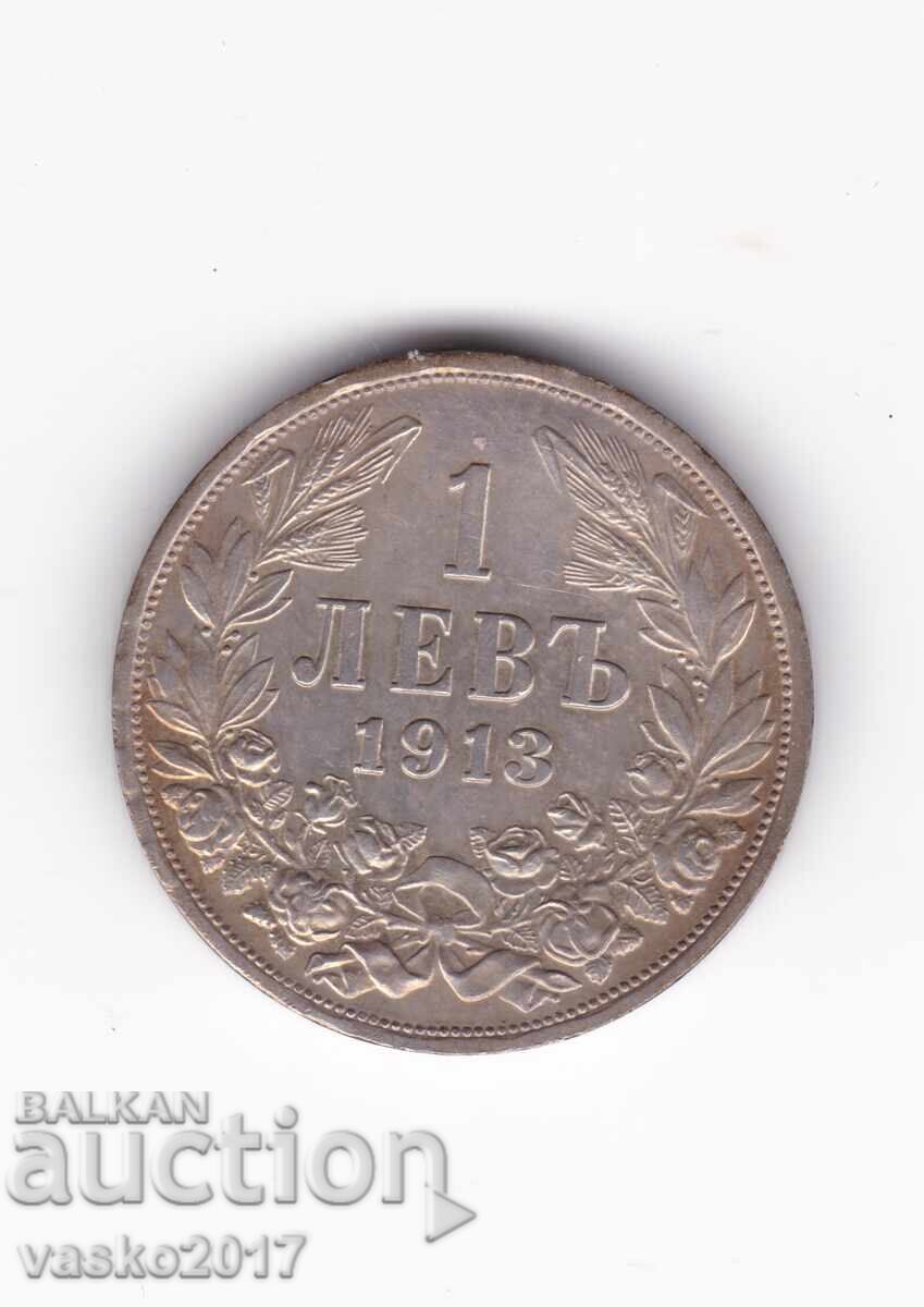 1 Lev - Bulgaria 1913