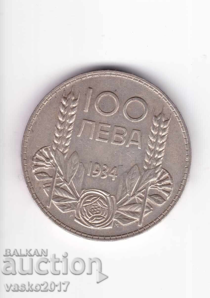 100 Leva - Bulgaria 1934