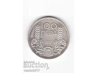 100 Leva - Bulgaria 1937