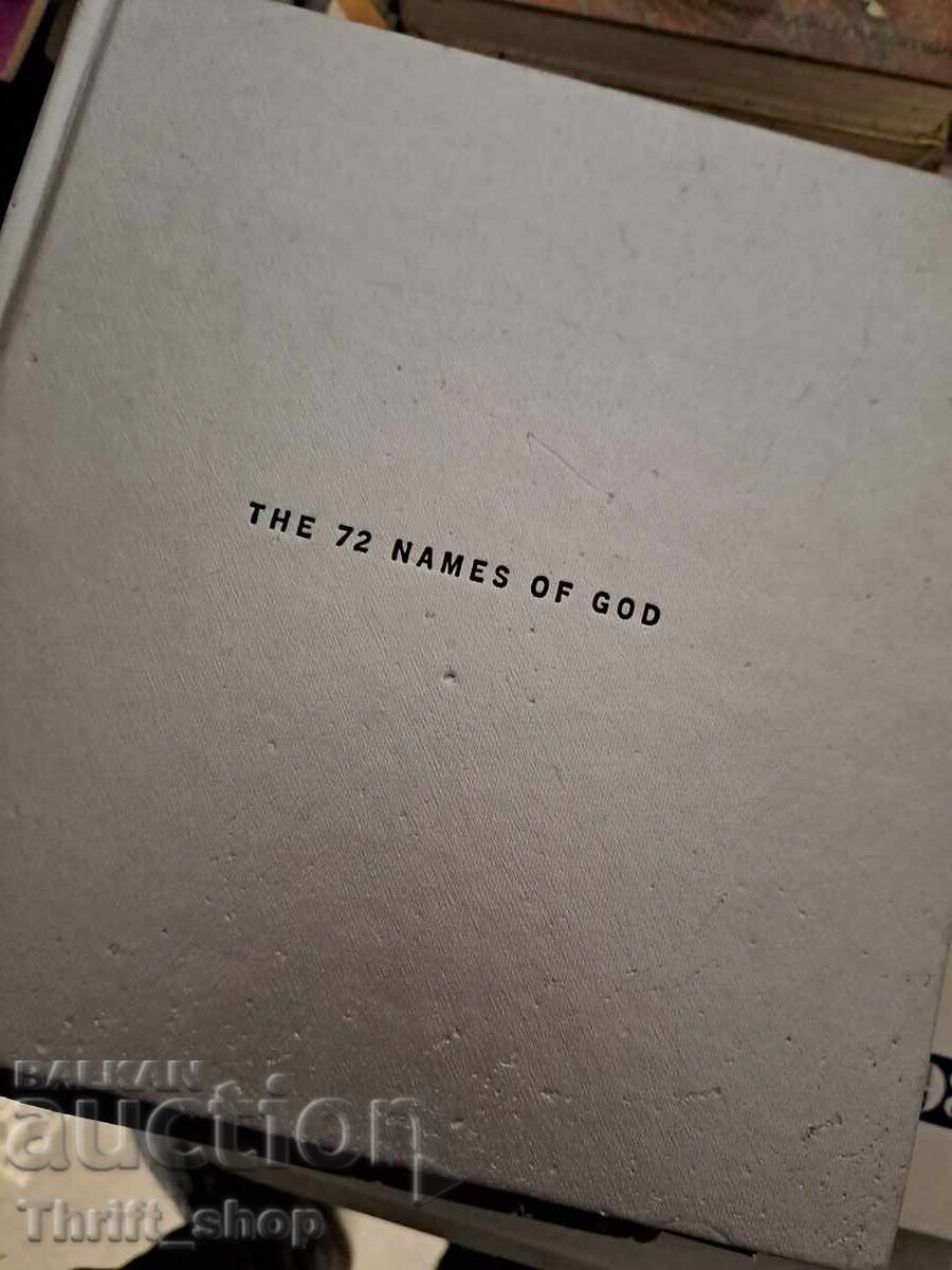 The 72 names of God