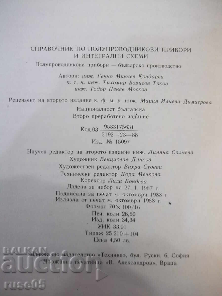 Book "Handbook of semiconductor devices...-G. Kondarev"-424 pages. - 6 Book "Handbook of semiconductor devices...-G. Kondarev"-424 pages. - 6