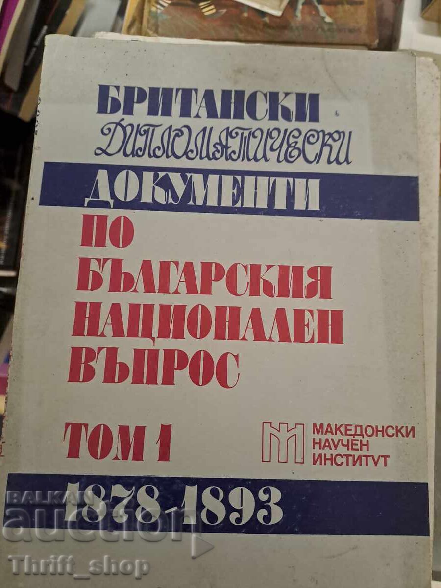 Британски дипломатически документи по бълг.нац.въпрос 1