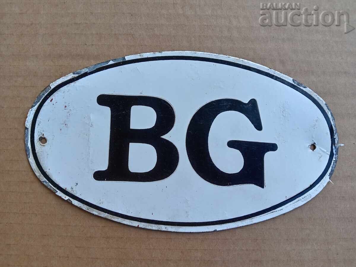 Auction  car plate BG Bulgaria 80s not enameled