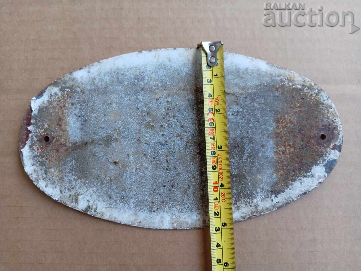 car plate BG Bulgaria 80s not enameled - 5