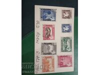 Qatar postage stamp set