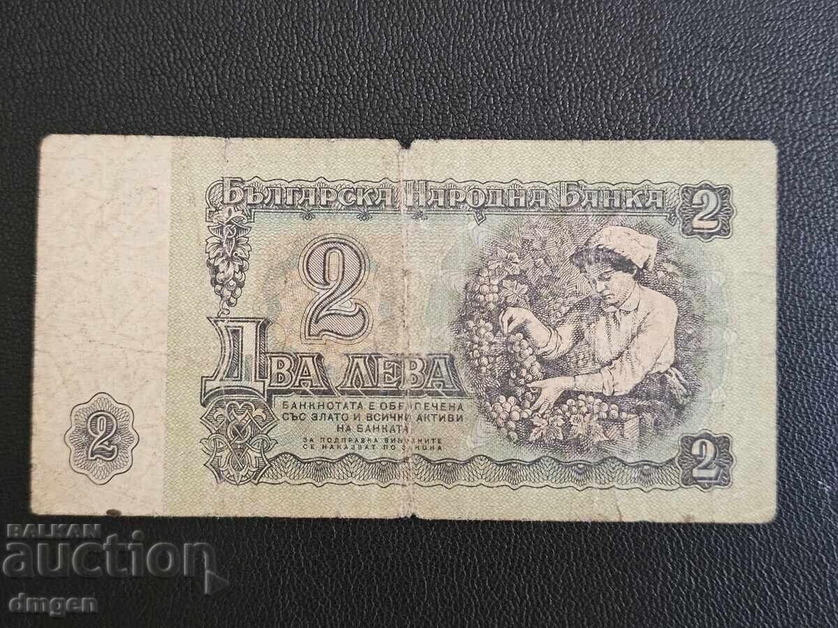 2 leva 1974 Bulgaria with price 1.00 BGN | € 0.51 2 leva 1974 Bulgaria with price 1.00 BGN | € 0.51