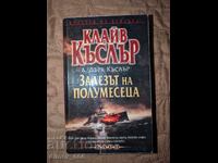 Залезът на полумесеца	Клайв Къслър & Дърк Къслър