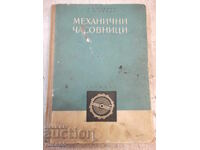 Книга "Механични часовници - А. Фендян" - 256 стр.