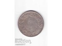 5 Francs - France 1831