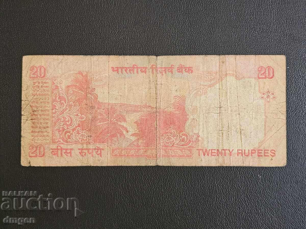20 rupees India with price 2.50 BGN | € 1.28 20 rupees India with price 2.50 BGN | € 1.28
