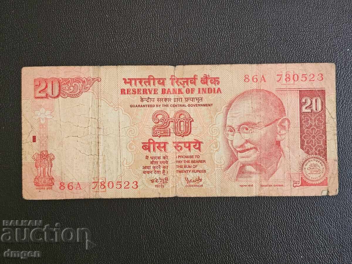 20 rupees India 20 rupees India