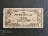 10 Centavo Ocupația japoneză Filipine