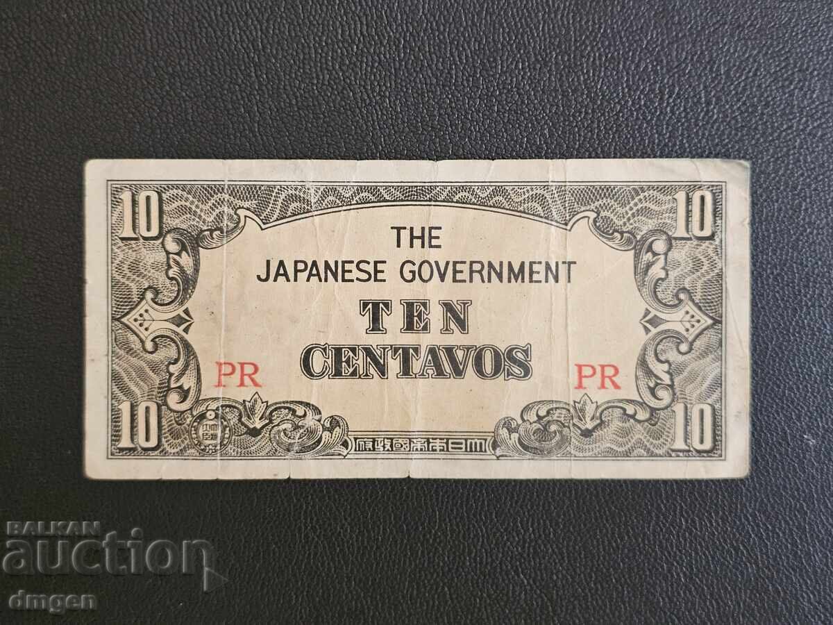 10 Centavo Ocupația japoneză Filipine