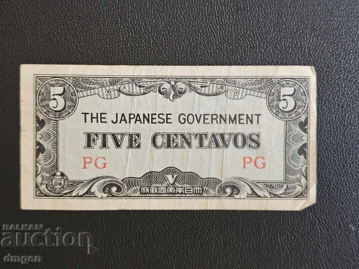 5 centavo Ocupația japoneză Filipine