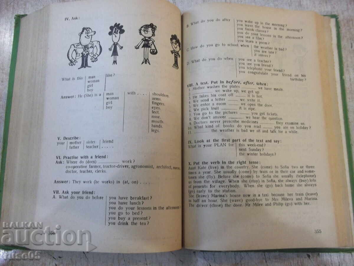 Book "ENGLISH for the preparatory class-part 1-Necheva"-528 p with price 10.00 BGN | € 5.11 Book "ENGLISH for the preparatory class-part 1-Necheva"-528 p with price 10.00 BGN | € 5.11