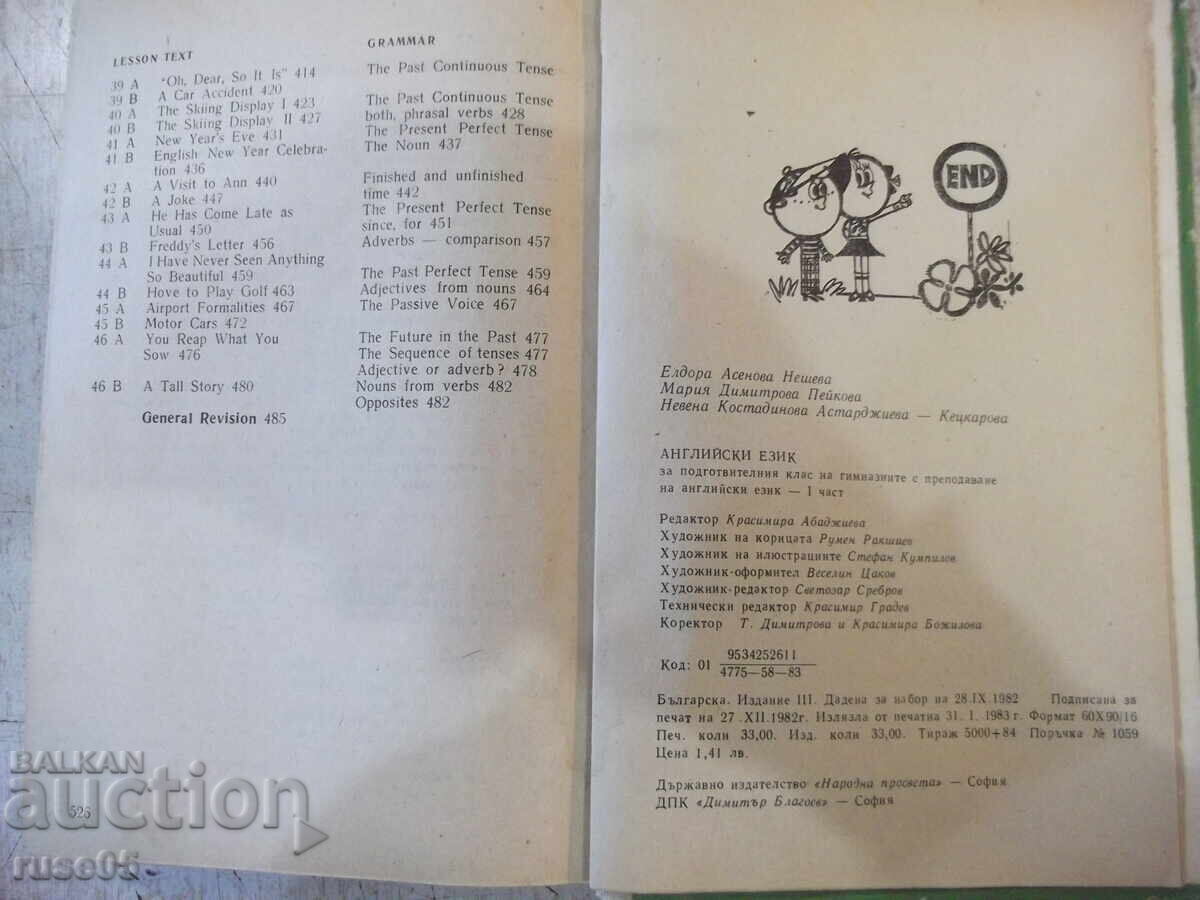 Book "ENGLISH for the preparatory class-part 1-Necheva"-528 p - 6 Book "ENGLISH for the preparatory class-part 1-Necheva"-528 p - 6