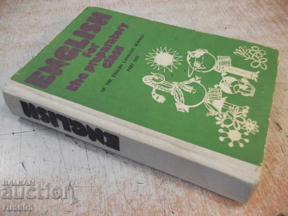 Book "ENGLISH for the preparatory class-part 1-Necheva"-528 p - 7 Book "ENGLISH for the preparatory class-part 1-Necheva"-528 p - 7