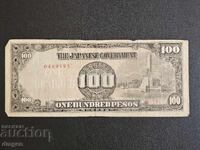 100 pesos Japanese occupation Philippines