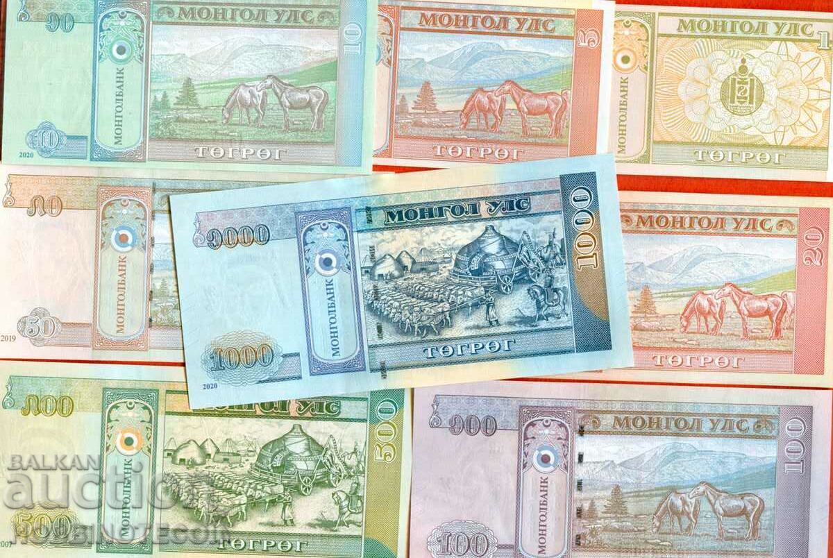 Μογγολία Μογγολία 1 5 10 20 50 100 500 1000 Tugrik NEW UNC με τιμή 14.65 BGN | € 7.49 Μογγολία Μογγολία 1 5 10 20 50 100 500 1000 Tugrik NEW UNC με τιμή 14.65 BGN | € 7.49