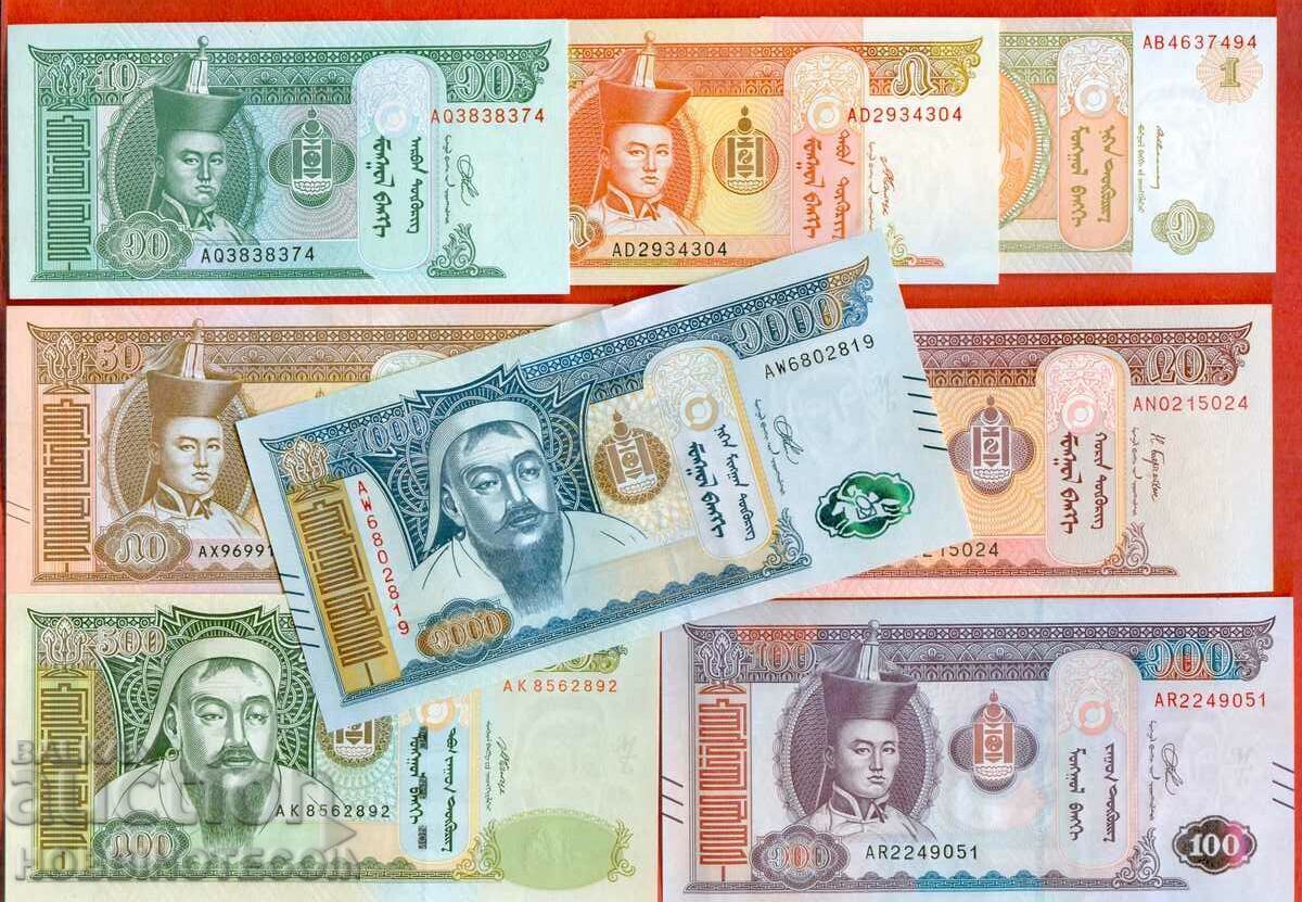 Μογγολία Μογγολία 1 5 10 20 50 100 500 1000 Tugrik NEW UNC Μογγολία Μογγολία 1 5 10 20 50 100 500 1000 Tugrik NEW UNC