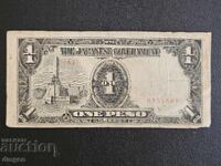 1 peso Japanese occupation Philippines